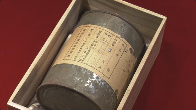 缶詰は見た 日本近現代史