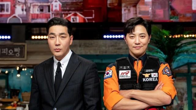 Episode 203 with Jin Goo, Ha Do-kwon