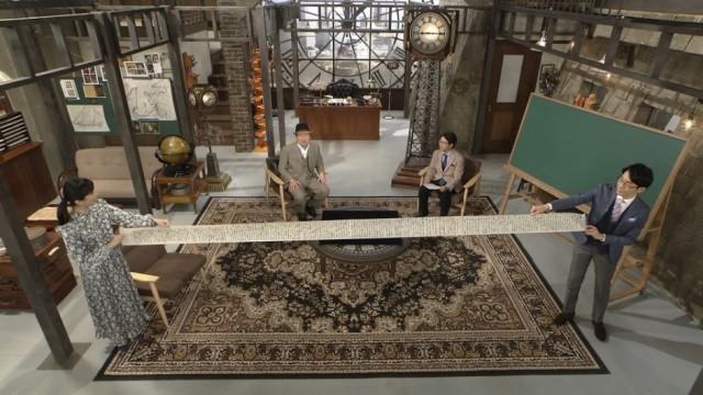 坂本龍馬 本当のスゴさとは!?