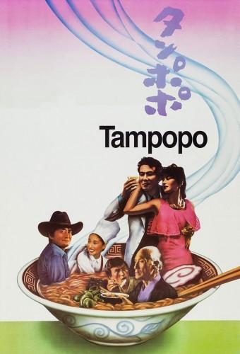 Tampopo