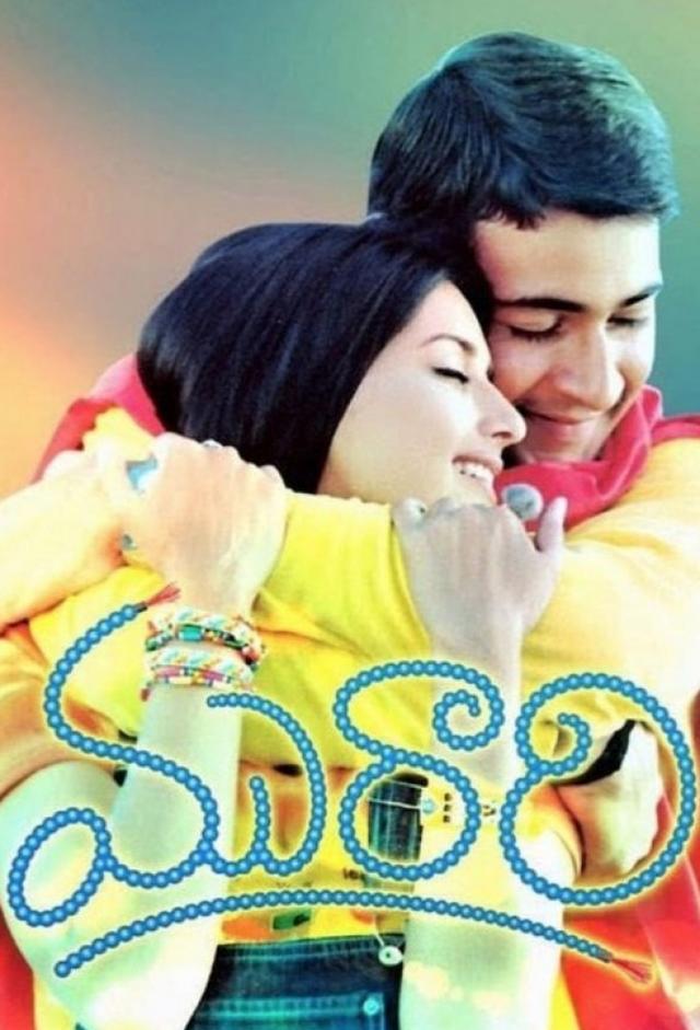 Murari