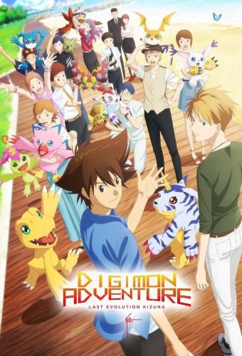 Digimon Adventure: Last Evolution Kizuna