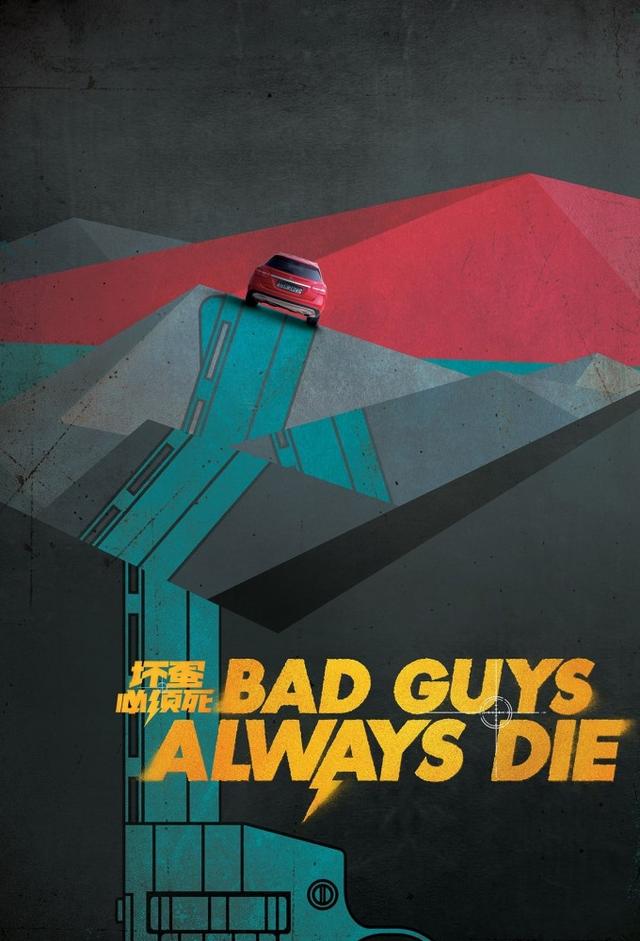 Bad Guys Always Die