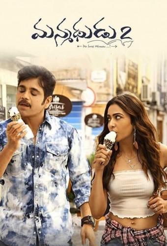 Manmadhudu 2