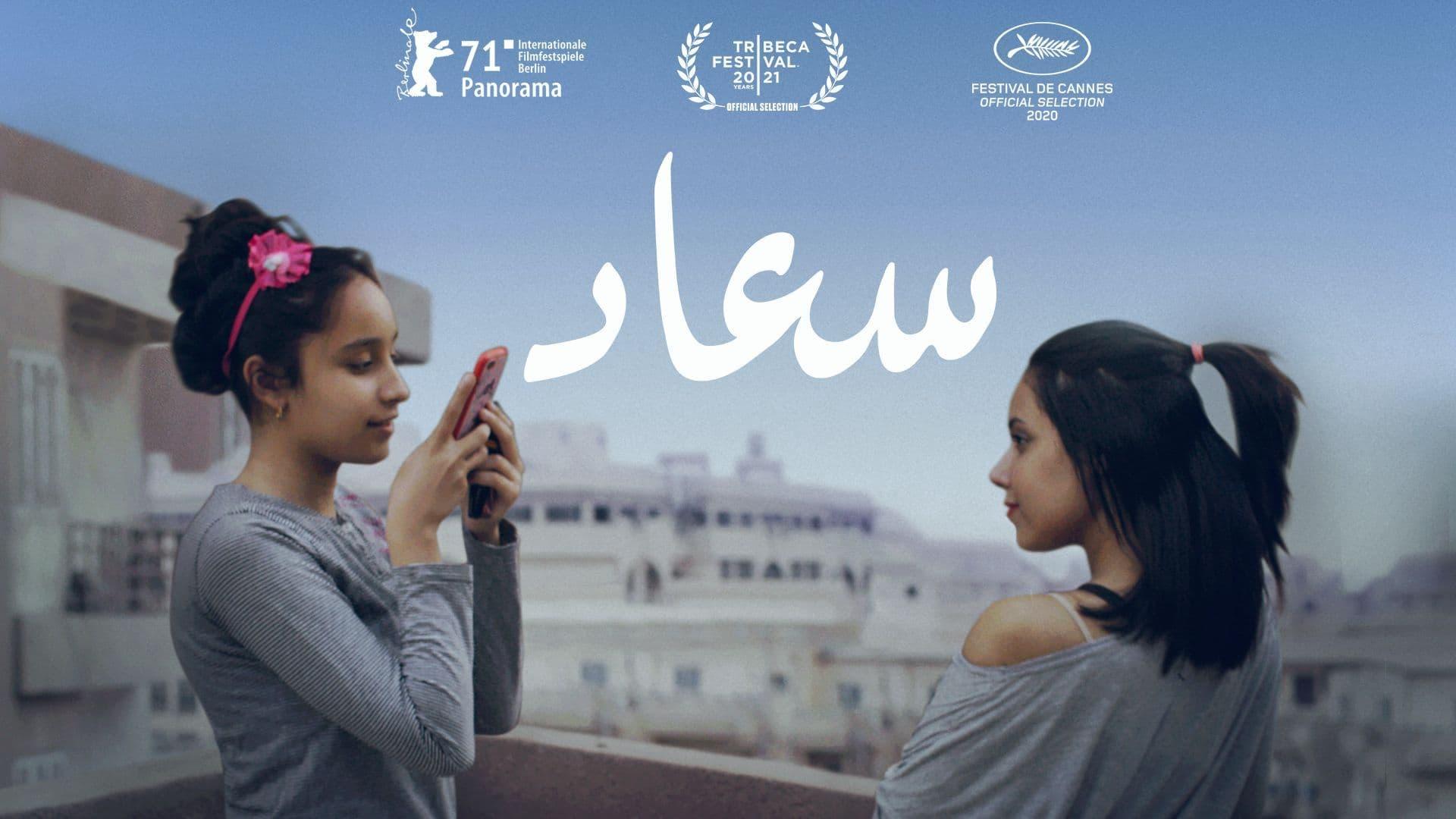 Souad