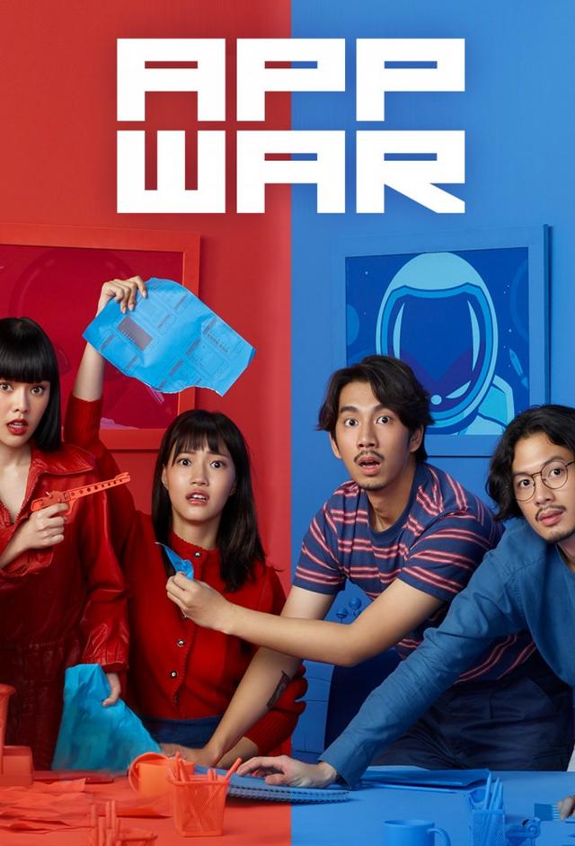 App War