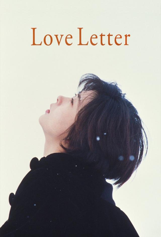 Love Letter