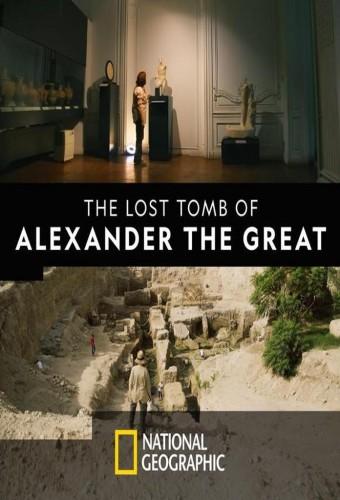 The Lost Tomb of Alexander the Great