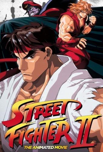 Street Fighter II: The Animated Movie