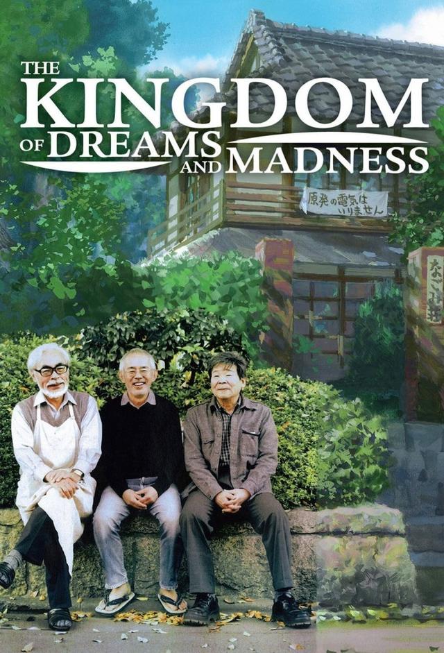 The Kingdom of Dreams and Madness