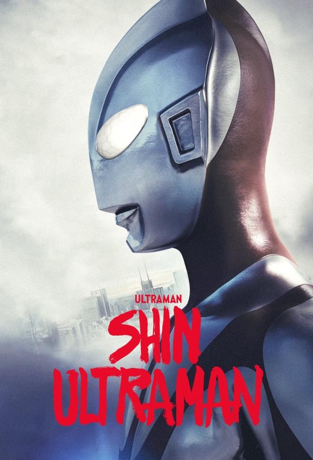 Shin Ultraman