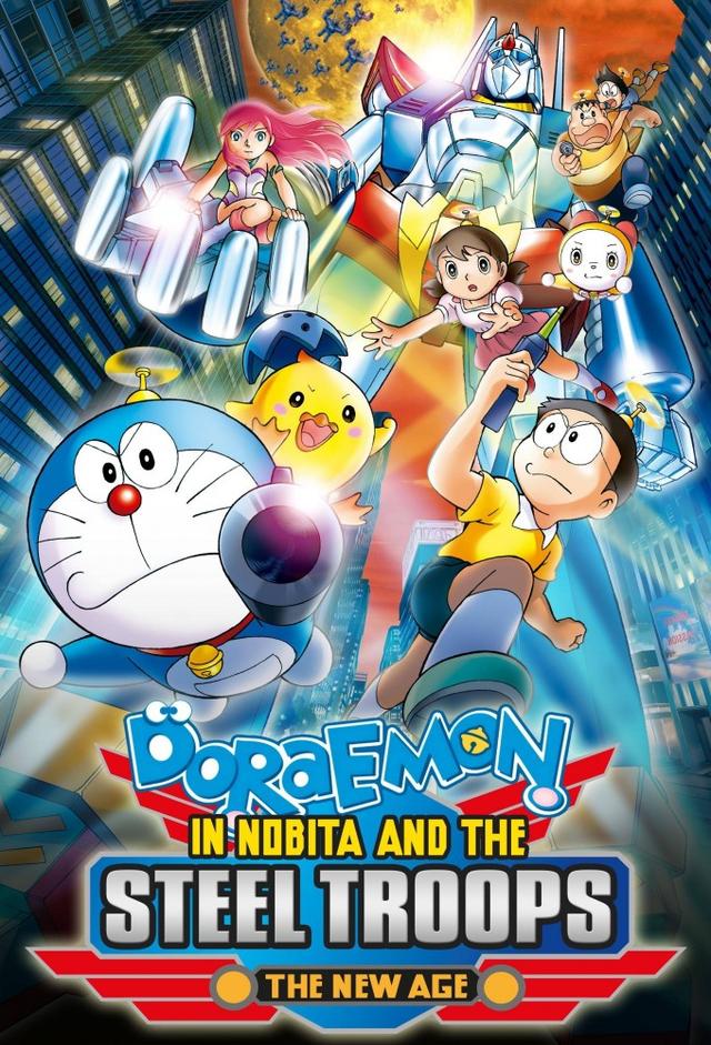 Doraemon: Nobita and the New Steel Troops: ~Winged Angels~