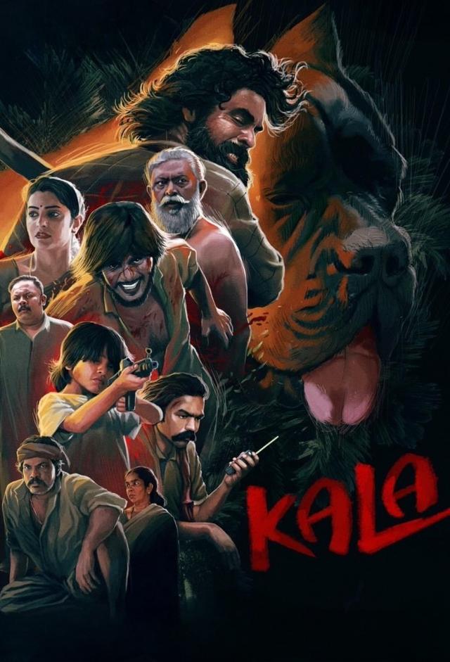 Kala