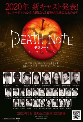 Death Note: The Musical