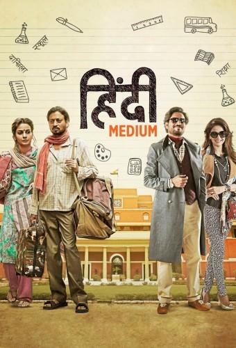 Hindi Medium