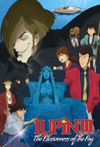 Lupin the Third: The Elusive Fog