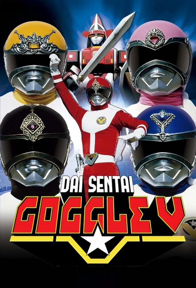 Dai Sentai Goggle-V the Movie