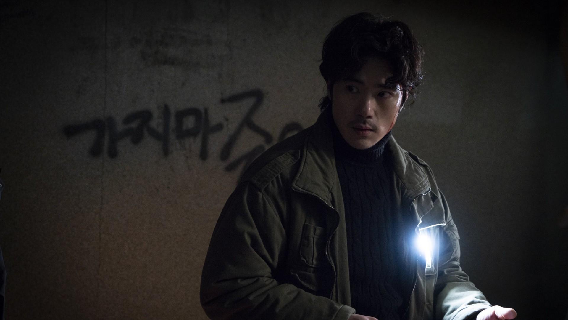 Guimoon: The Lightless Door