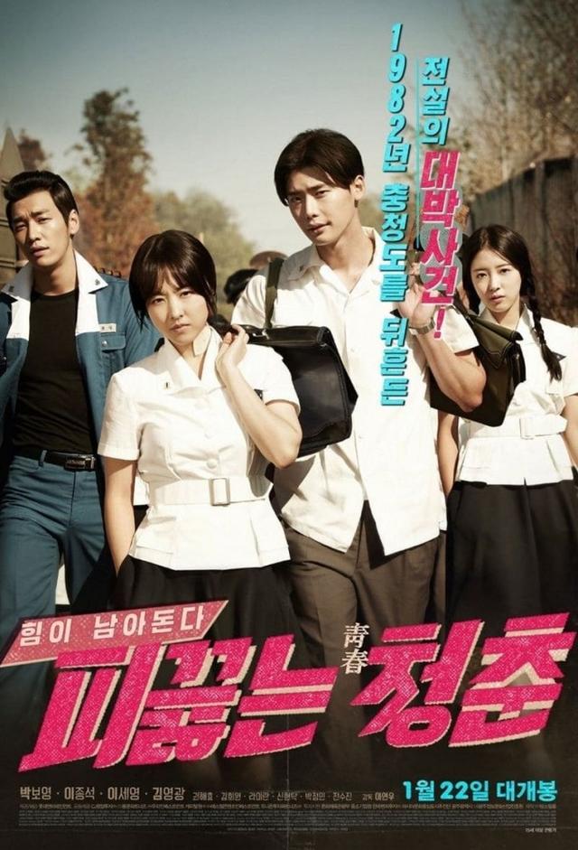 Hot Young Bloods