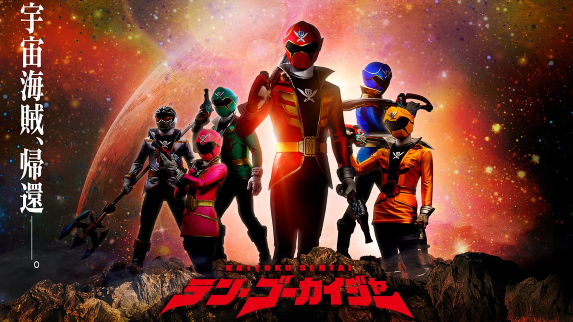 Kaizoku Sentai: Ten Gokaiger