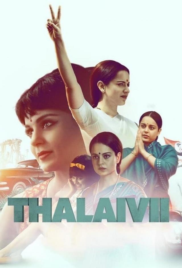 Thalaivi