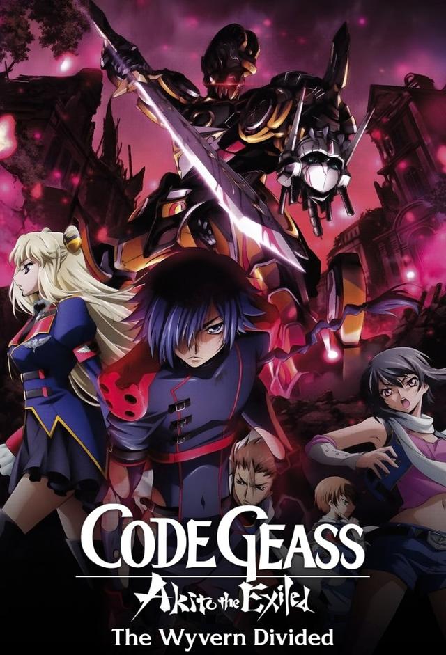 Code Geass: Akito the Exiled 2: The Wyvern Divided