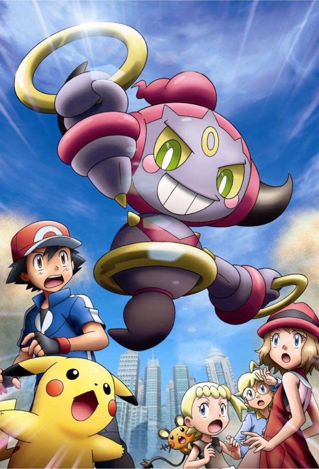 Pokémon the Movie: Hoopa and the Clash of Ages