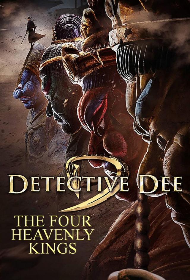 Detective Dee: The Four Heavenly Kings