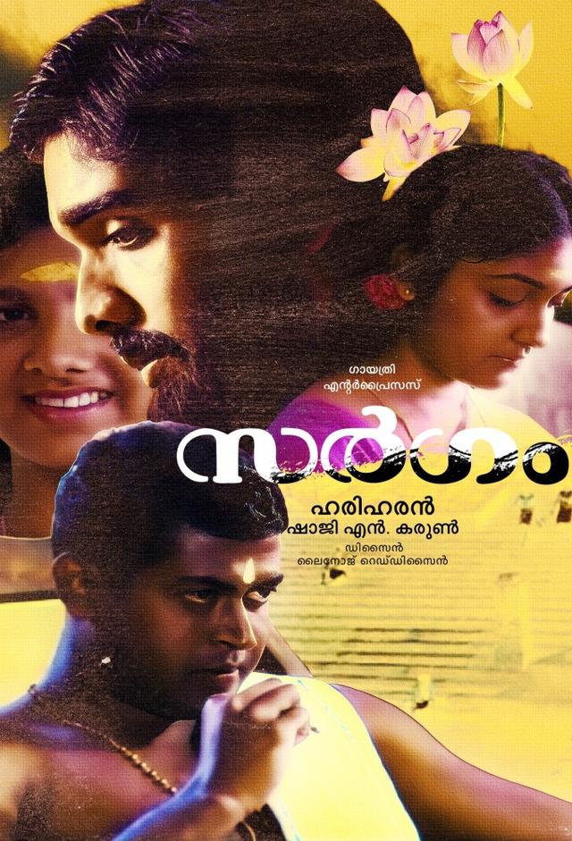 Sargam