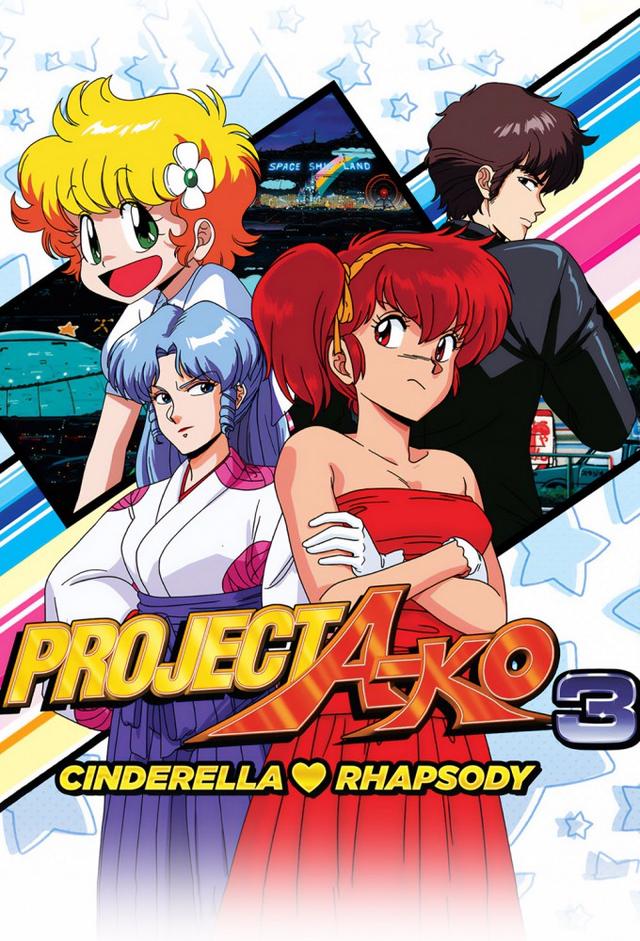 Project A-Ko 3: Cinderella Rhapsody