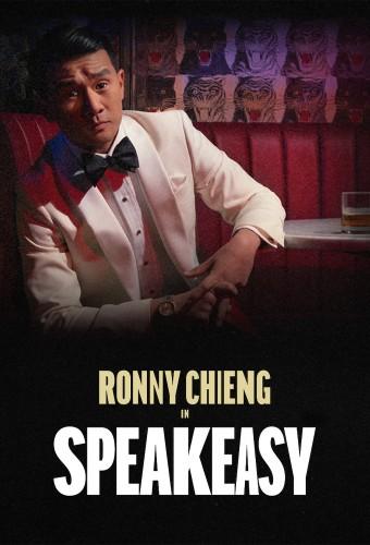 Ronny Chieng: Speakeasy