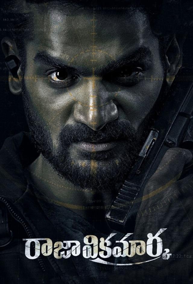 Raja Vikramarka