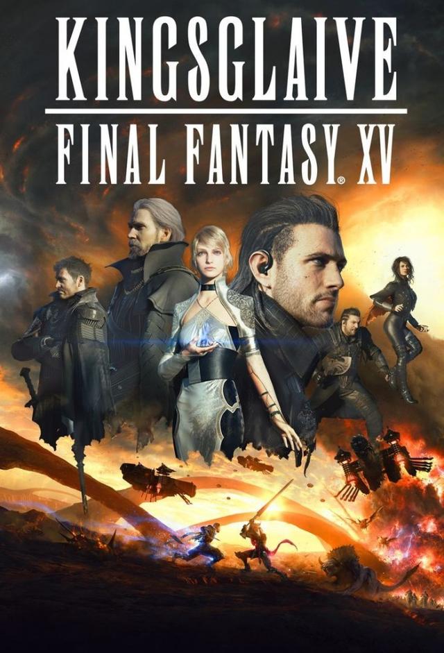 Kingsglaive: Final Fantasy XV