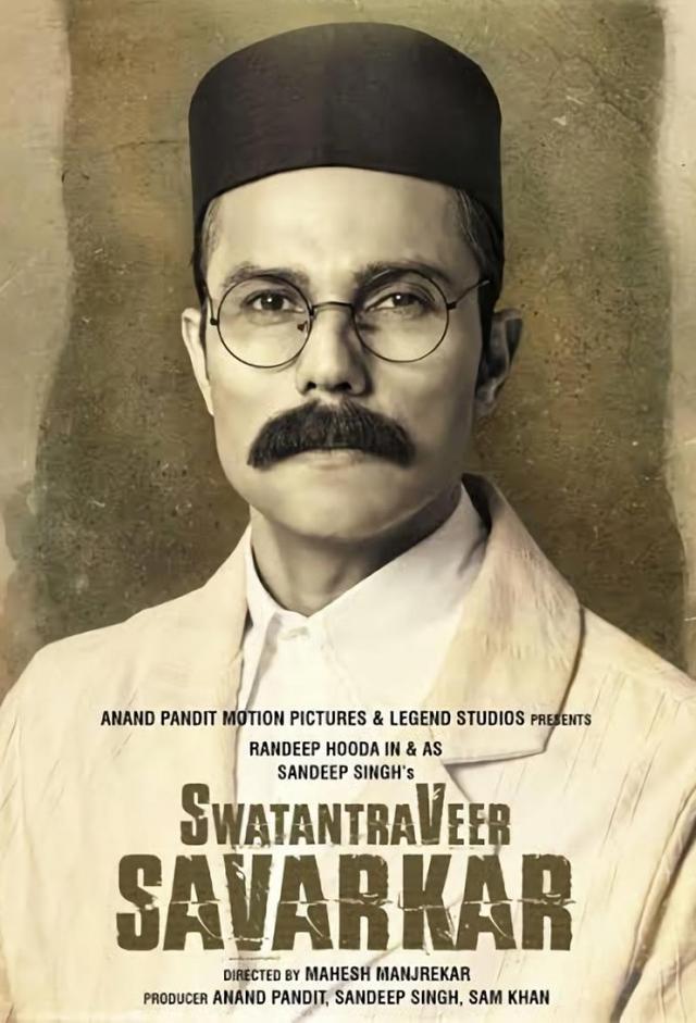 Swatantra Veer Savarkar