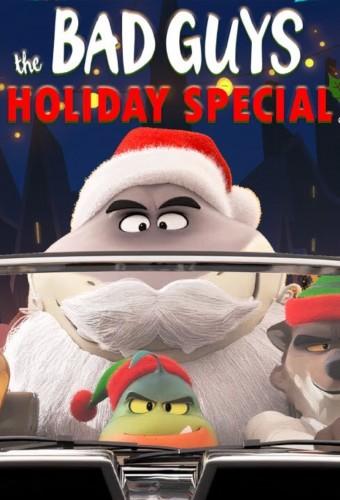 The Bad Guys: A Very Bad Holiday