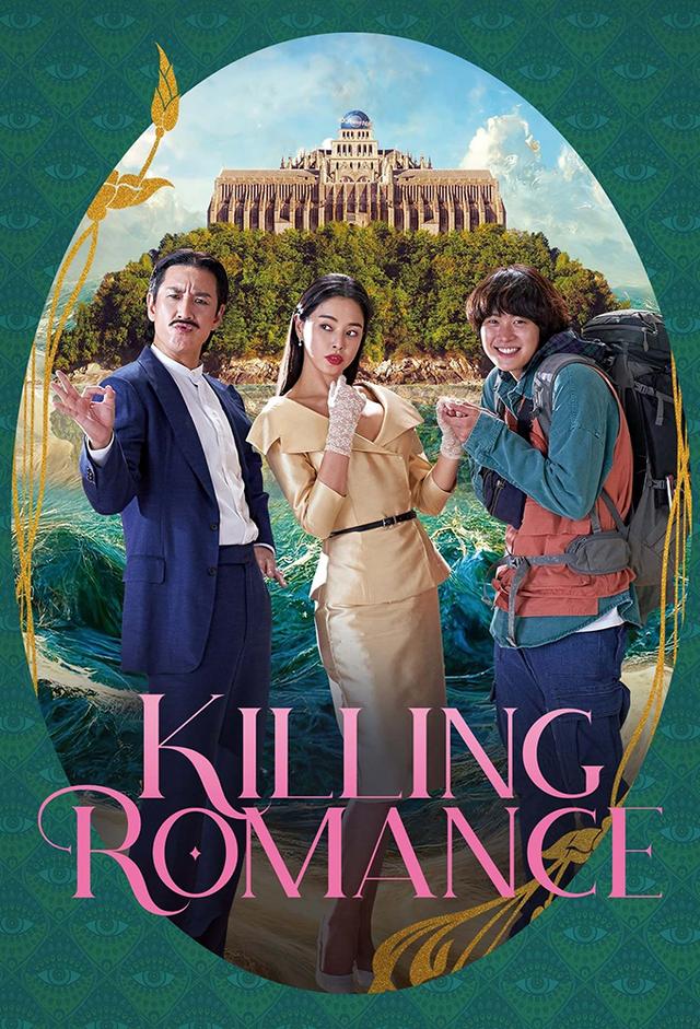 Killing Romance