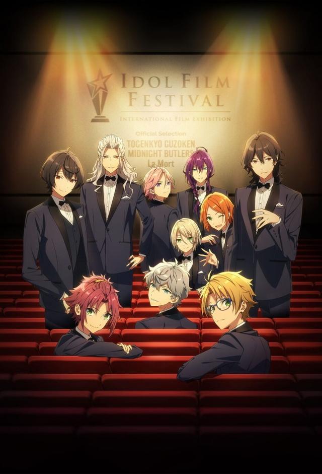 Ensemble Stars!! - Road to Show!!