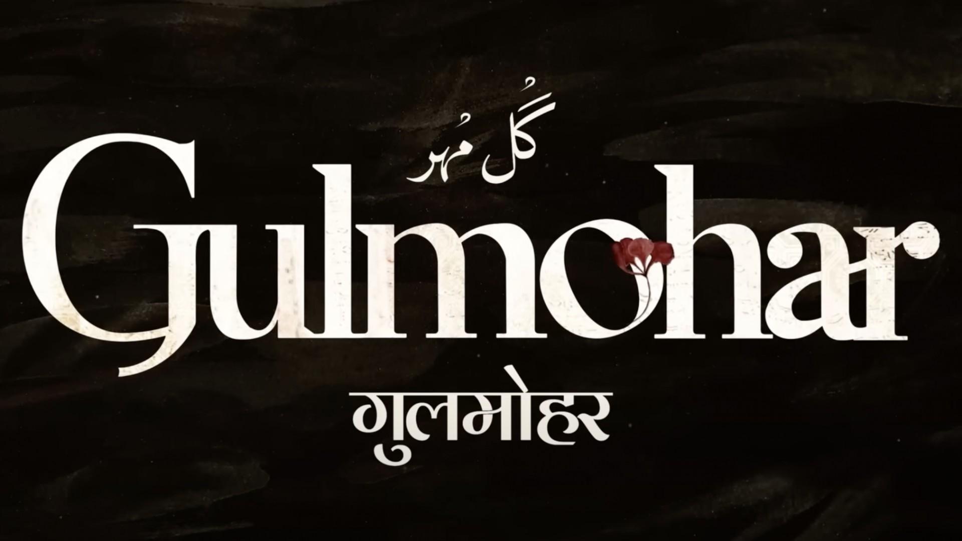 Gulmohar