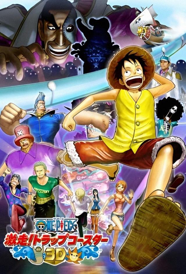 One Piece 3D: Gekisou! Trap Coaster