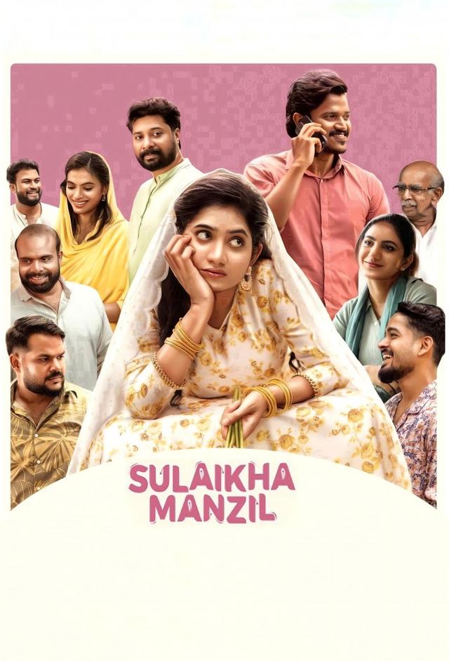 Sulaikha Manzil