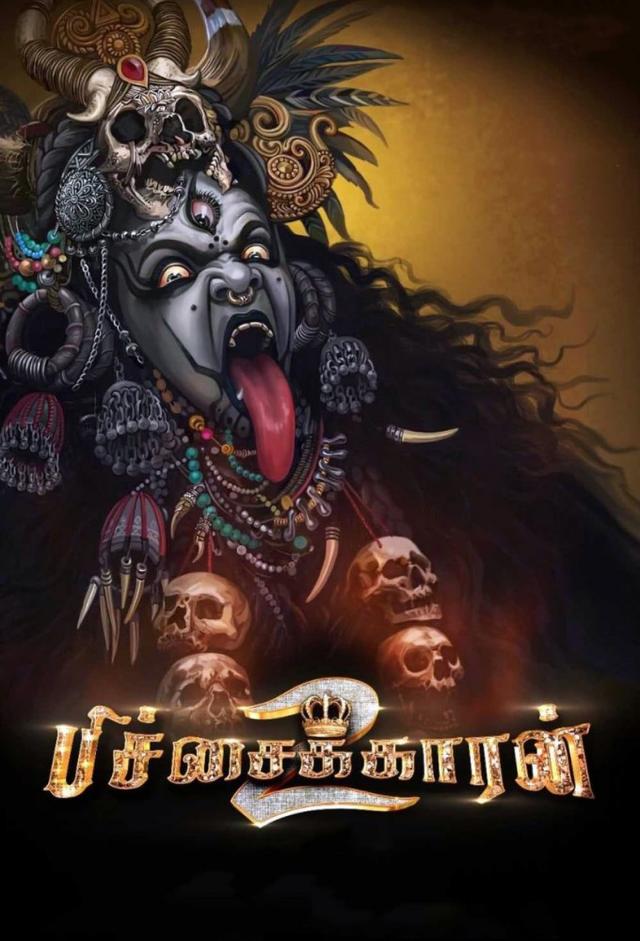 Pichaikkaran 2