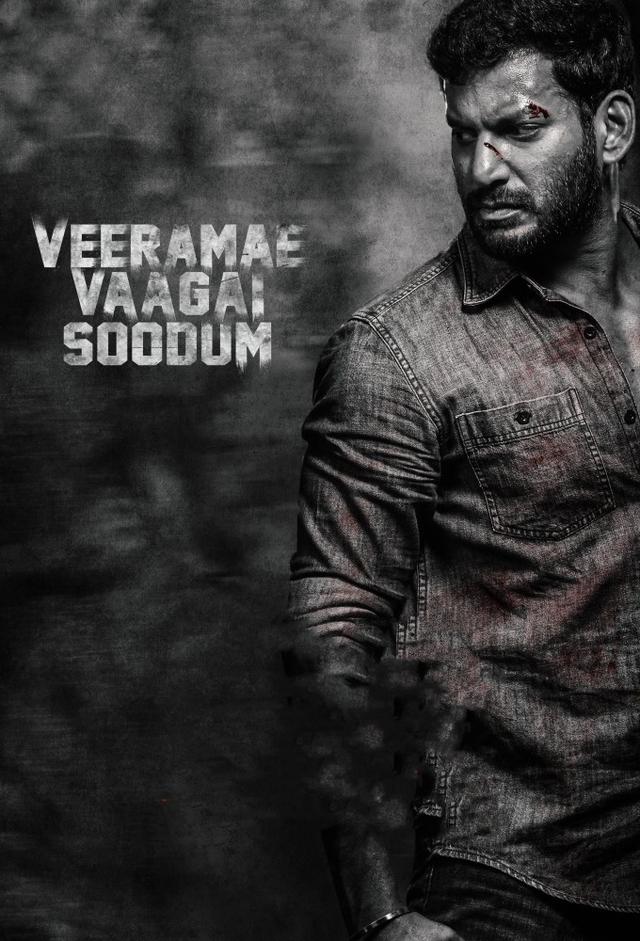 Veerame Vaagai Soodum