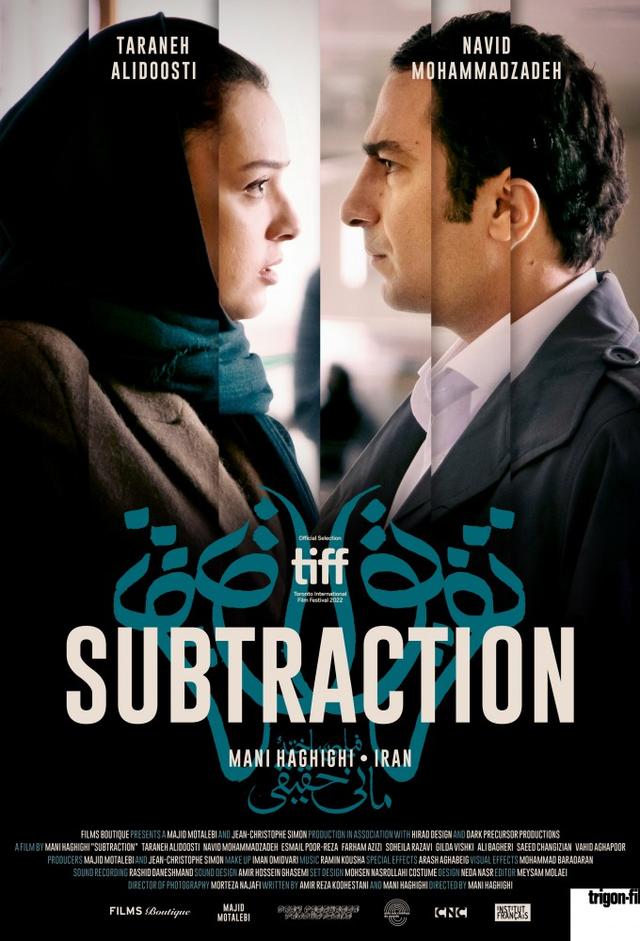 Subtraction