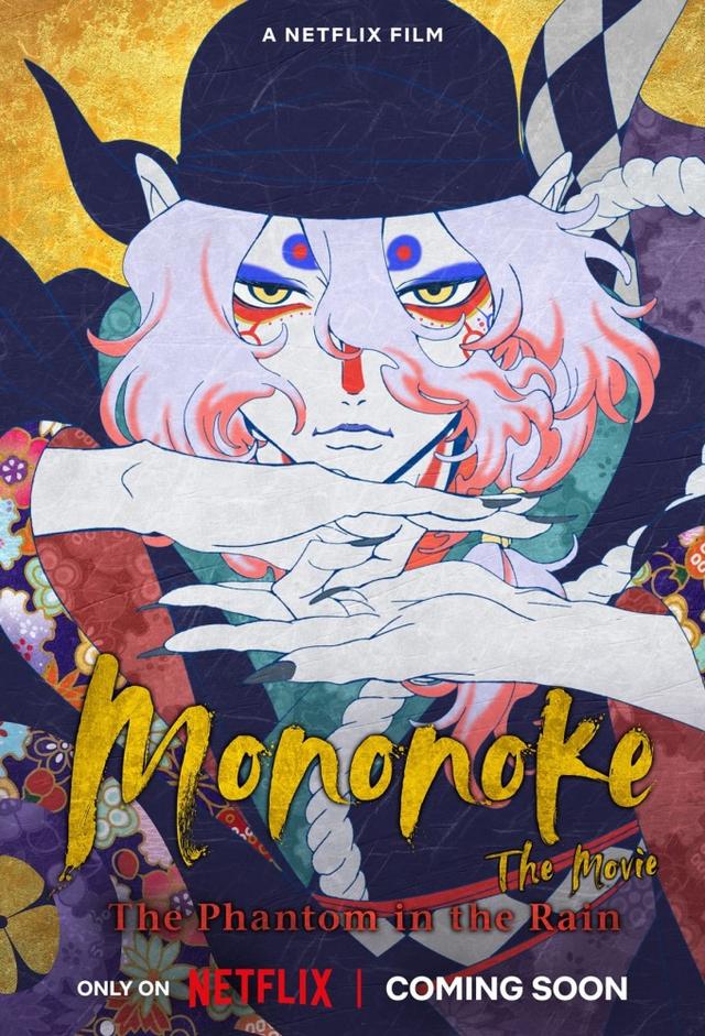 Mononoke