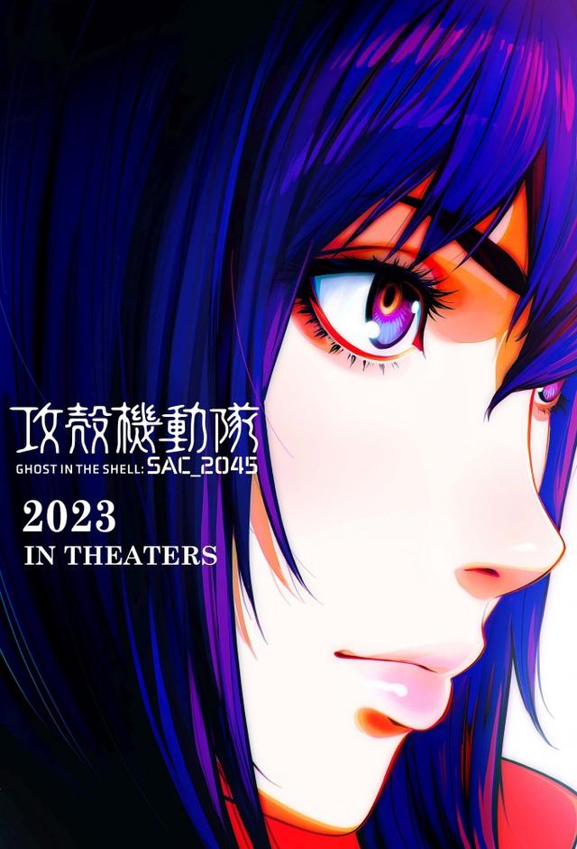 Ghost in the Shell: SAC_2045 The Last Human