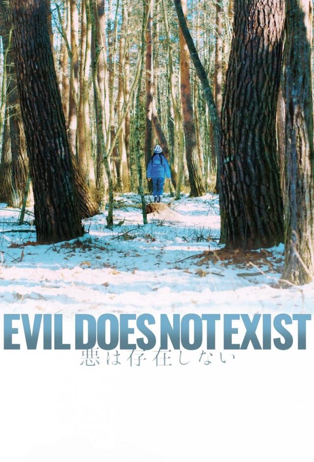 Evil Does Not Exist