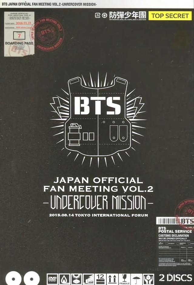 BTS Japan Official Fanmeeting Vol.2: Undercover Mission