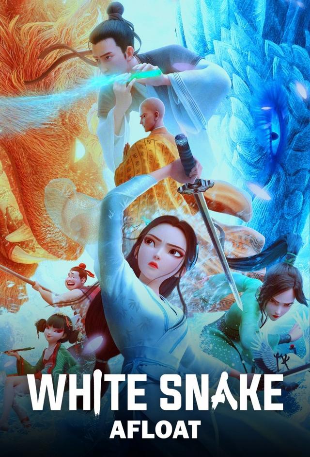 White Snake 3: Afloat