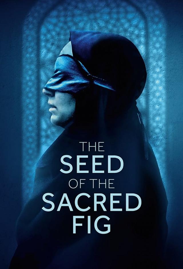 The Seed of the Sacred Fig