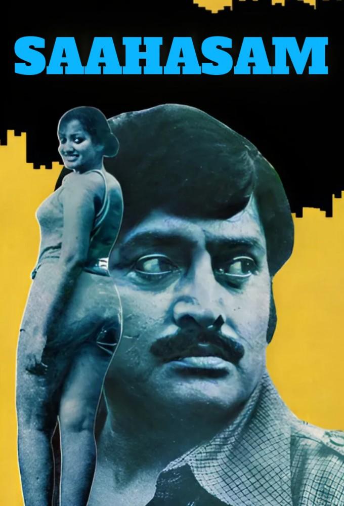 Saahasam